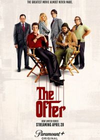 Предложение (2022) The Offer