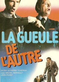 Лицо другого (1979) La gueule de l'autre