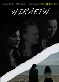 Хирайт (2021) Hiraeth