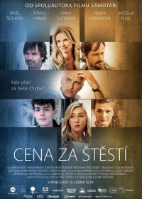 Цена счастья (2019) Cena za stestí