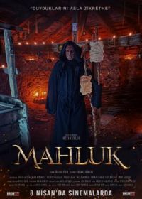 Существо (2022) Mahluk