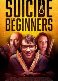 Суицид для «чайников» (2022) Suicide for Beginners