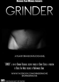 Дробилка (2016) Grinder