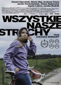 Наши страхи (2021) Wszystkie nasze strachy