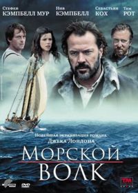 Морской волк (2009) Sea Wolf