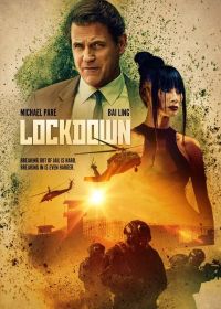 Взаперти (2022) Lockdown