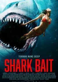 Челюсти. Столкновение (2022) Shark Bait