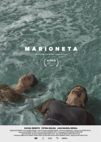 Марионетка (2019) Vagoneros