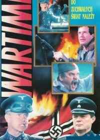 Время войны (1987) Tempi di guerra