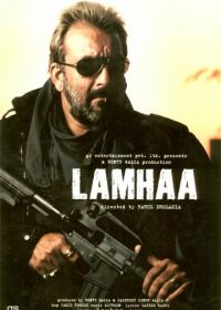 Мгновение (2010) Lamhaa: The Untold Story of Kashmir