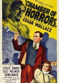 Дверь с семью ключами (1940) The Door with Seven Locks