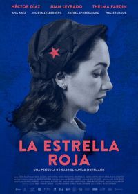 Красная звезда (2021) La estrella roja