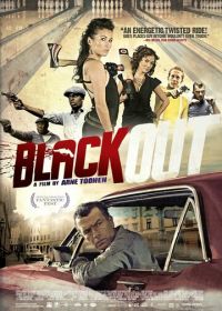 Провалы в памяти (2012) Black Out