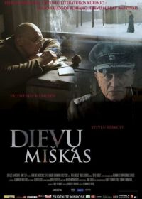 Лес богов (2005) Dievu miskas