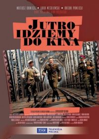 Завтра идём в кино (2007) Jutro idziemy do kina