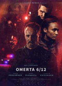 Омерта 6.12 (2021) Omerta 6/12