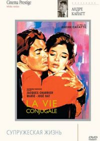 Франсуаза, или Супружеская жизнь (1964) Françoise ou La vie conjugale