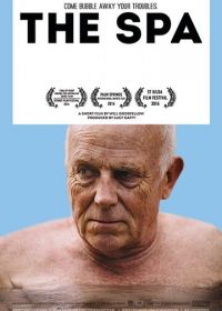 Джакузи (2015) The Spa