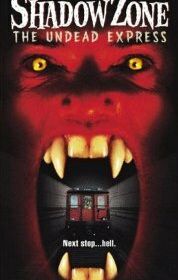 Зона теней: Поезд вампиров (1996) Shadow Zone: The Undead Express