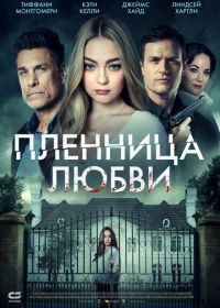 Пленница любви (2022) Prisoner of Love