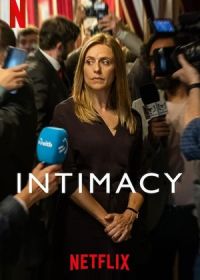 Личное (2022) Intimacy