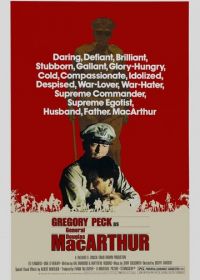 МакАртур (1977) MacArthur