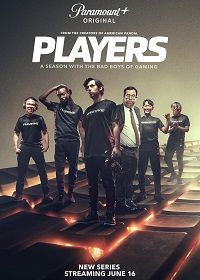 Игроки (2022) Players