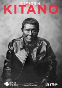 Гражданин Китано (2020) Citizen Kitano