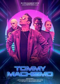 Томми Мачизм (2019) Tommy Machismo