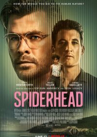 Спайдерхед (2022) Spiderhead