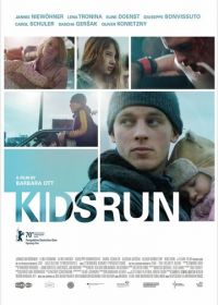 Бег детей (2020) Kids Run