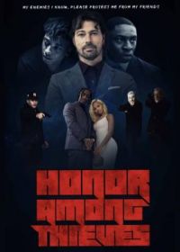 Честь среди воров (2022) Honor Among Thieves...