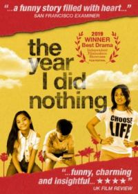 Год безделья (2019) The Year I Did Nothing