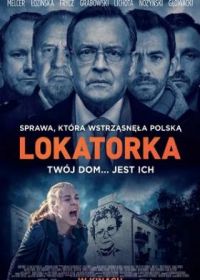 Квартирантка (2021) Lokatorka