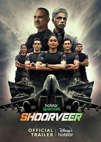 Непобедимые (2022) Shoorveer