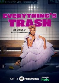 Все ерунда (2022) Everything's Trash