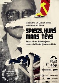 Мой отец шпион (2019) Spiegs, kurs mans tevs