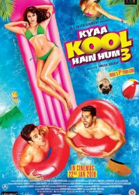 Какие мы крутые 3 (2016) Kyaa Kool Hain Hum 3