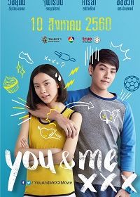 Ты и я (2017) You & Me XXX