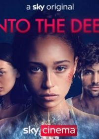 Море страха / В глубину (2022) Into The Deep