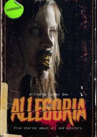 Аллегория (2022) Allegoria