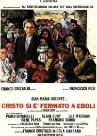 Христос остановился в Эболи (1978) Cristo si è fermato a Eboli