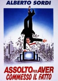 Оправдан за содеянное (1992) Assolto per aver commesso il fatto