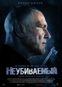 Неубиваемый (2022) Bullet Proof