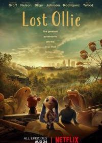 Олли потерялся (2022) Lost Ollie