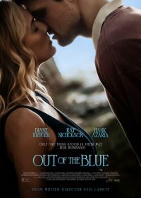 Как гром среди ясного неба (2022) Out of the Blue