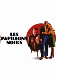 Черные бабочки (2022) Les papillons noirs