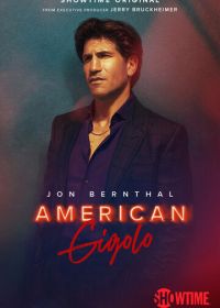 Американский жиголо (2022) American Gigolo