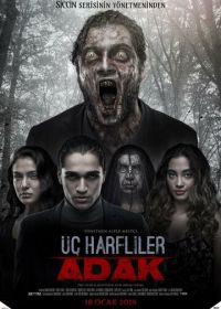 Три апокрифа: Обет (2019) Üç Harfliler: Adak