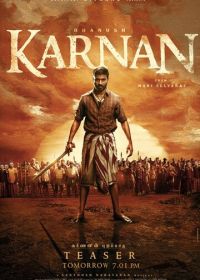 Карнан (2021) Karnan